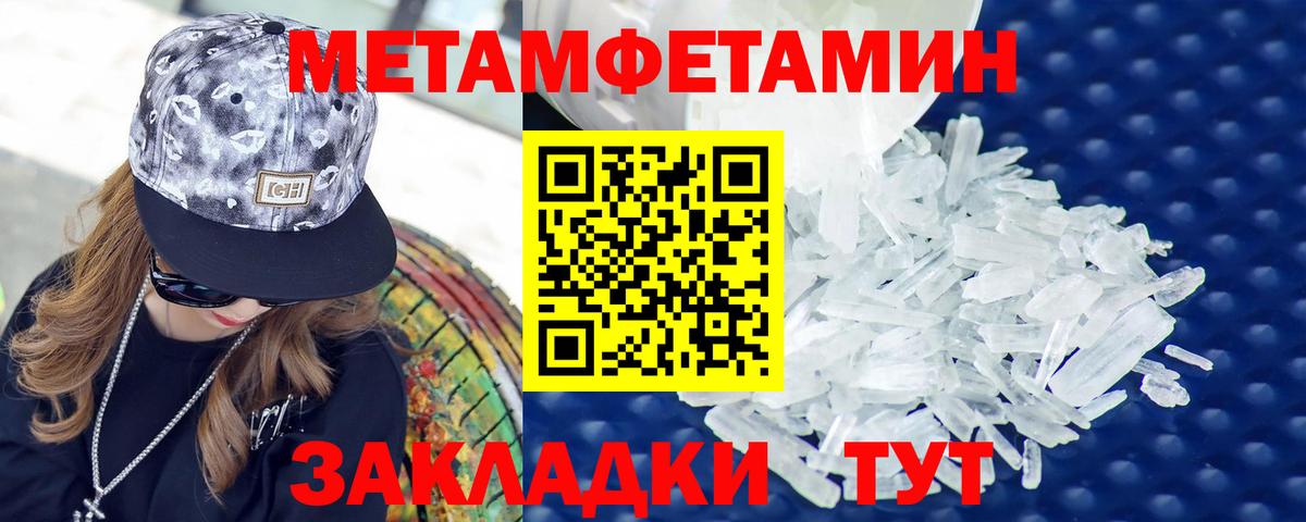 Амфетамин Premium  Вход с VPN  Когалым 