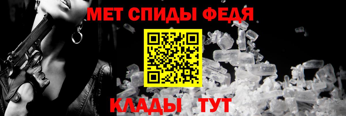 Амфетамин Розовый Когалым