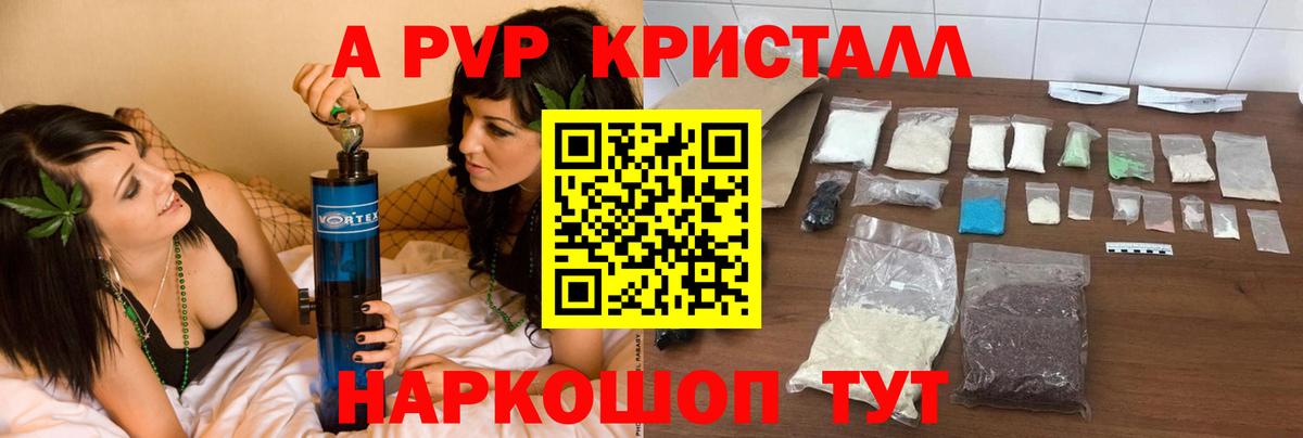 А ПВП СК КРИС  Вход с VPN  Когалым 