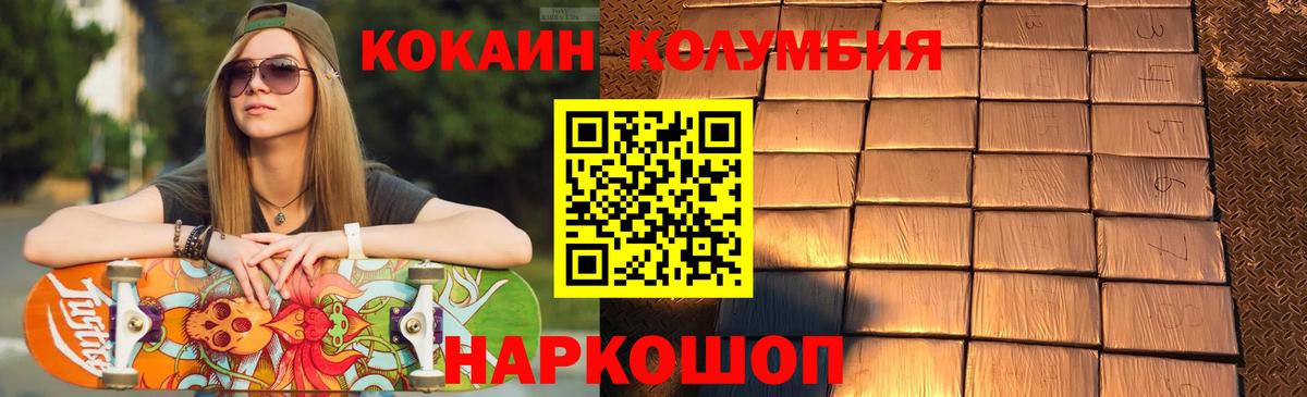 COCAIN 99% Когалым