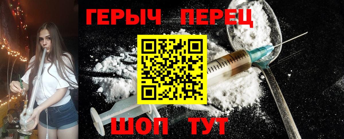Героин Афган  Героин  Когалым  Вход с VPN 