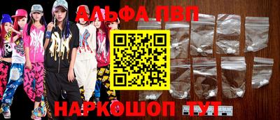 мдпв Анапа