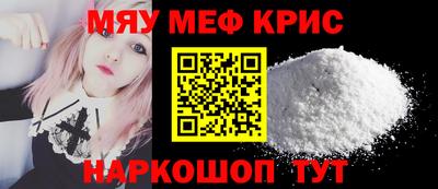 мдпв Анапа