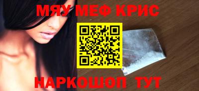 каннабис Анжеро-Судженск