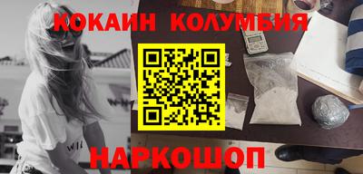 каннабис Анжеро-Судженск
