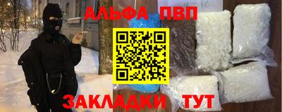 мдпв Анапа