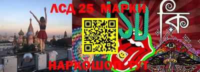 каннабис Анжеро-Судженск