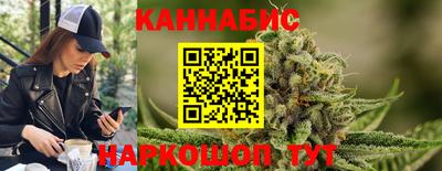 каннабис Анжеро-Судженск
