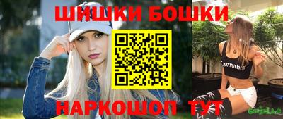 каннабис Анжеро-Судженск