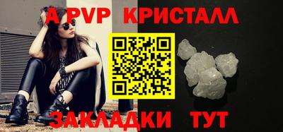 мдпв Анапа