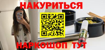 каннабис Анжеро-Судженск