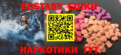 хмурый Ангарск