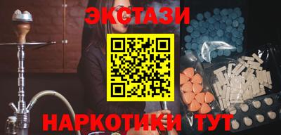 хмурый Ангарск
