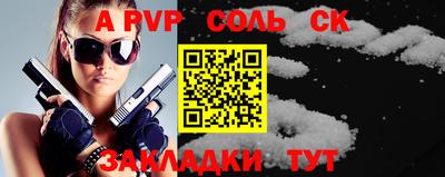 мдпв Анапа