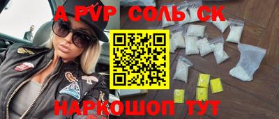 хмурый Ангарск