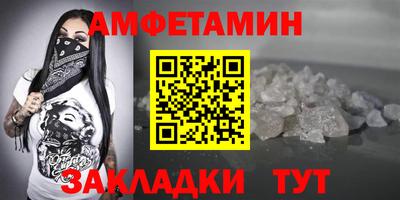 каннабис Анжеро-Судженск