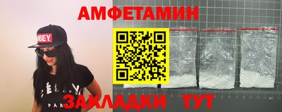 хмурый Ангарск