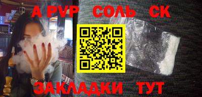 мдпв Анапа