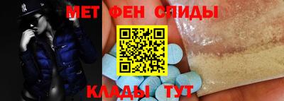 хмурый Ангарск