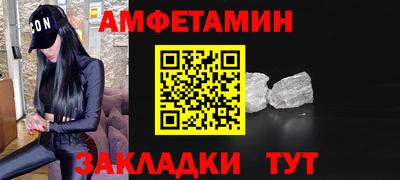 хмурый Ангарск