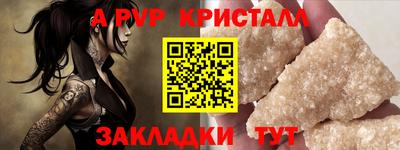 каннабис Анжеро-Судженск