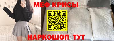 каннабис Анжеро-Судженск