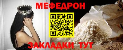 мдпв Анапа