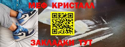 каннабис Анжеро-Судженск