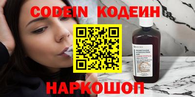 хмурый Ангарск