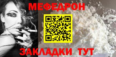 каннабис Анжеро-Судженск