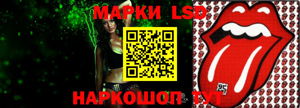 ЛСД экстази кислота  Вход с VPN  Когалым  LSD-25 экстази ecstasy 