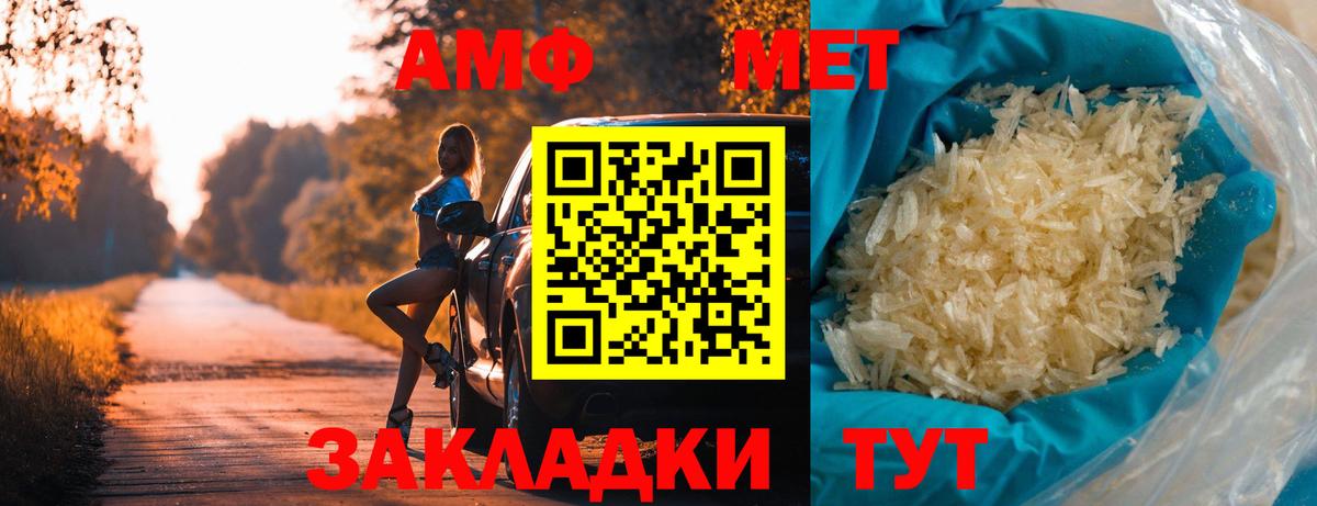 Метамфетамин Декстрометамфетамин 99.9% Когалым