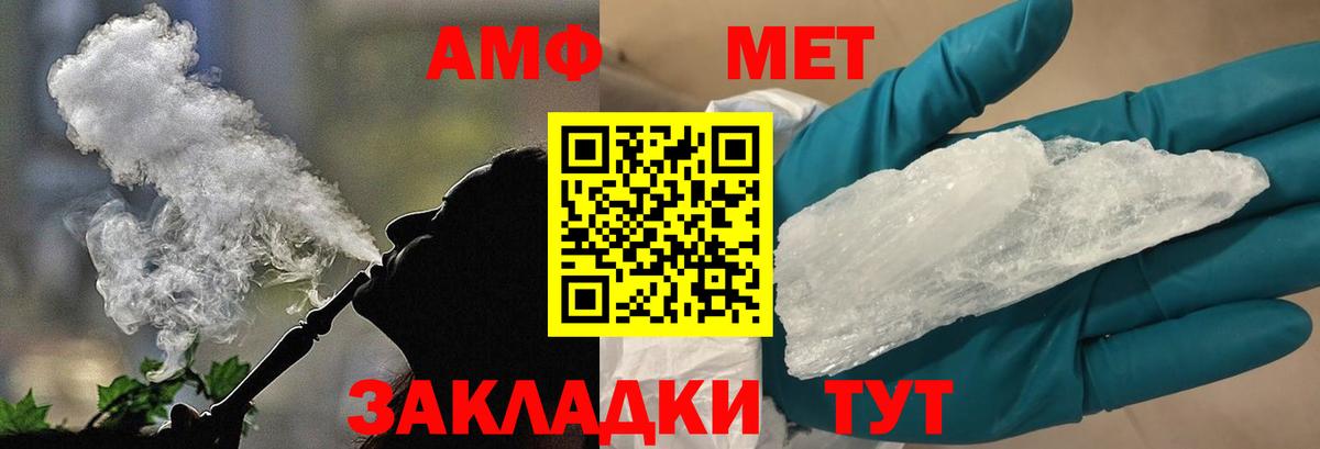 Когалым  МЕТАМФЕТАМИН витя  МЕТАМФЕТАМИН витя  Вход с VPN 