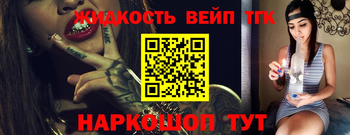 ТГК Wax  ТГК THC oil  Когалым  Вход с VPN 