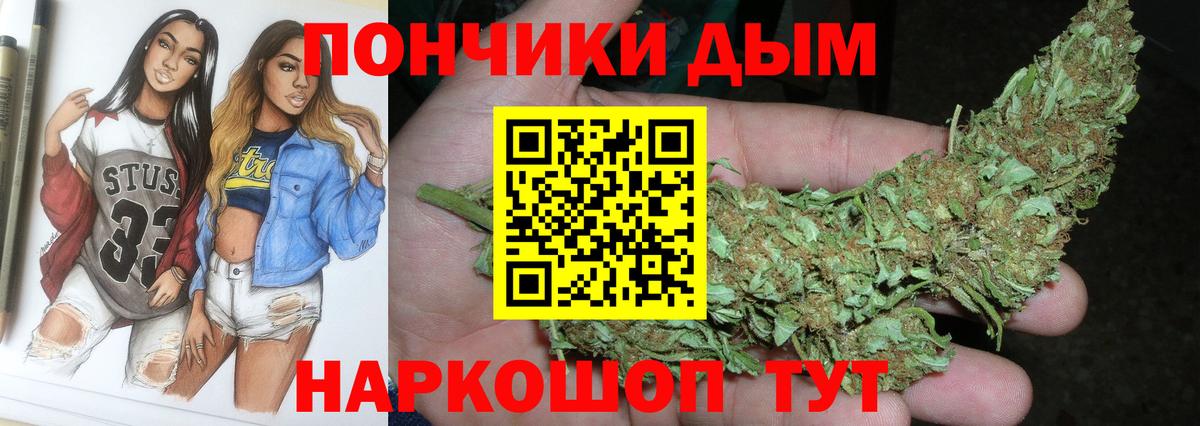 Канабис MAZAR  Конопля семена  Марихуана сатива  Вход с VPN  Когалым  Каннабис AK-47 